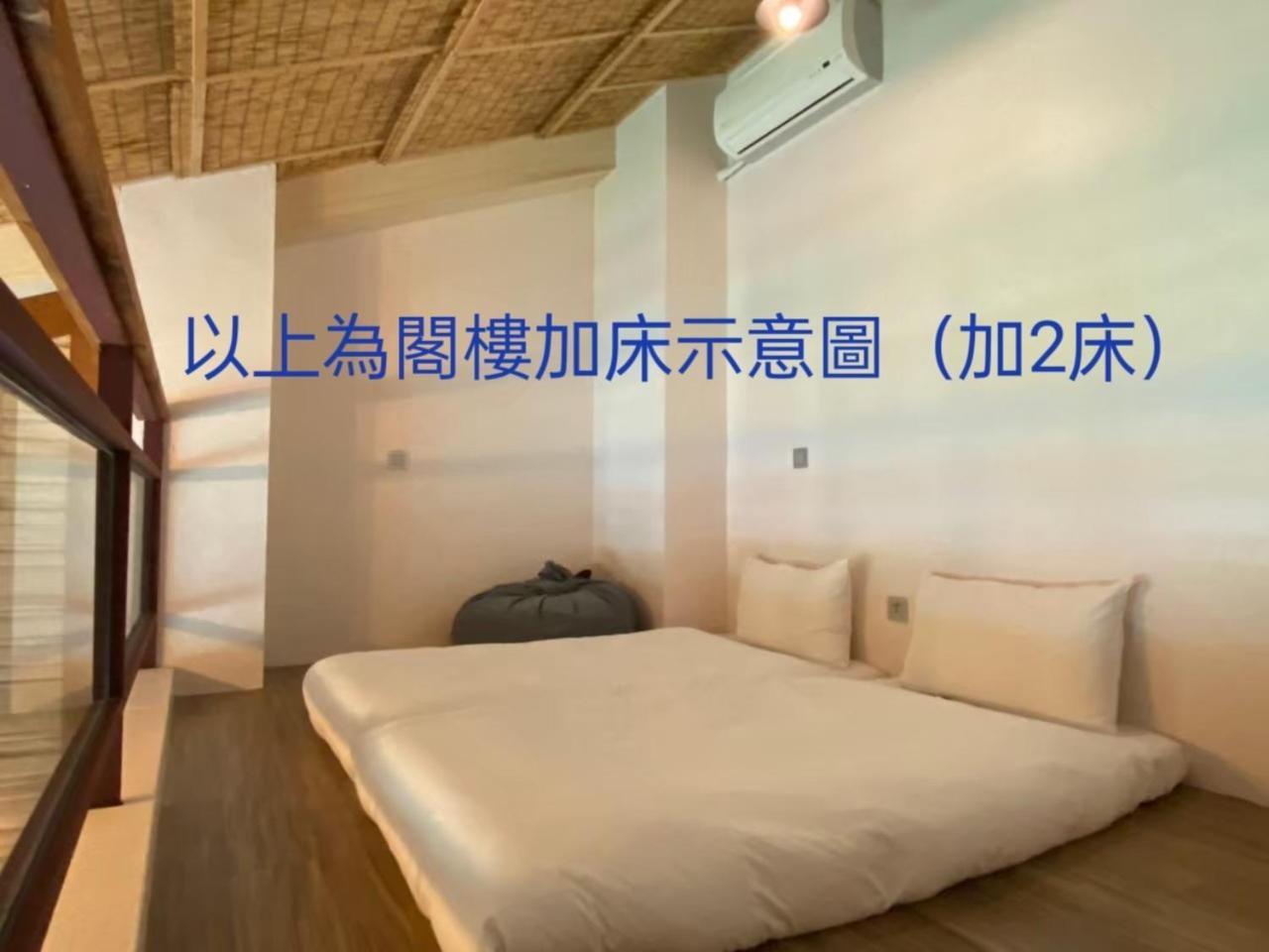 Roaming Cloud Sun Moon Lake B&B Yuchi Eksteriør billede